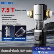 Philips water ตัวกรองน้ำประปา AWP1835 Pre-Filter เครื่องกรองน้ำประปา ตัวกรองน้ำก่อนเข้าบ้าน ตัวกรองล