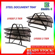 Steel Document Tray LY9207 2 tier LY9205 3 tier - RM24.50 - RM29.50/pcs