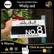 Assalamualaikum House Number Plate Nombor Rumah Papan Tanda Alamat Rumah 3D Customized