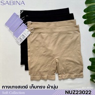 รหัส NUZ23022 Sabina กางเกงชั้นใน Seamless Fit รุ่น Panty Zone รหัส NUZ23022BK สีดำ NUZ23022C3 สีเนื้อ