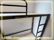 🌟全新訂制🌟免鑽牆🌟度身訂造🌟包度尺🌟歐盟認證🌟雙層鐵床🌟高架床🌟鐵網高架床🌟鐵網床板🌟 主人房高架床🌟碌架床🌟工人床🌟高架鐵床🌟上下格床🌟雙層鐵床🌟子母床🌟上下架床🌟單人床🌟雙人床🌟馬鞍山高架床🌟馬