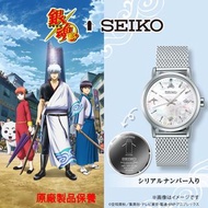 SEIKO X 銀魂 精工 日本製 限定版手錶