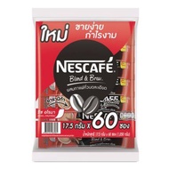 Nescafe เนสกาแฟ กาแฟปรุงสำเร็จ ชนิดผง 3in1 (แพ็ค 60 ซอง)