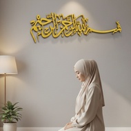 6mm Aesthetic Playwood Wooden Bismillah Calligraphy | Minimalist Islamic Wall Decoration (Choose Siz