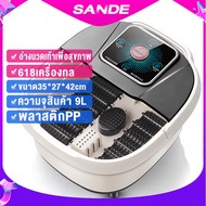 SANDE  เครื่องสปาเท้า เครื่องแช่เท้า อ่างแช่เท้า เครื่องนวดฝ่าเท้าอัตโนมัติ ถังสูง ควบคุมอุณหภูมิ ใช้ในบ้าน【ไม่ควรเปิดใช้ในกรณีที่ไม่ได้ใส่น้ำ】