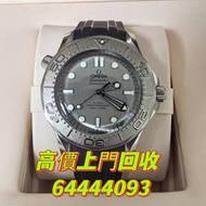 Omega Seamaster Professional 手錶 勞力士Rolex各系列、Omega 歐米茄海馬、Cartier卡地亞藍氣球、ZENITH真力時defy、Panerai沛納海、TUDOR