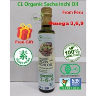 CL Organic Sacha inchi oil 印加果油250ml