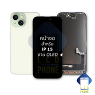 หน้าจอใช้สำหรับ iP15 (งานOLED) จอi15 จอip15 จอมือถือ หน้าจอโทรศัพท์ อะไหล่หน้าจอ มีการรับประกัน | O