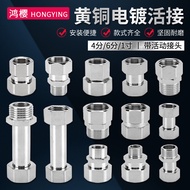 4Split Union Direct Connector1Inch internal and external threaded water heater adapter6Reducer fitti