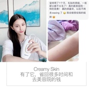 Creamy Skin IPL  除毛器