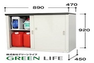 Green Life - 日本戶外儲物櫃 HS-92