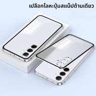 เคสโทรศัพท์มือถือ Samsung Galaxy A55 แบบโลหะผสมอะลูมิเนียม ป้องกันการตกหล่น แบบใส ป้องกันเลนส์เต็มจอ