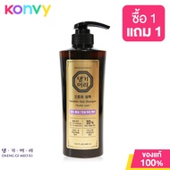 Daeng Gi Meo Ri Gounmo Hair Shampoo Scales Care 400ml แทงกีโมรี ผลิตภัณฑ์ทำความสะอาดเส้นผมและหนังศีร