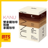 Sugar-Free Kanu Double latte Coffee Mixed