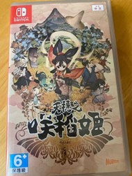 Switch Game