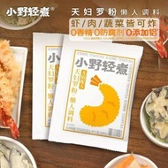 天婦羅粉炸蝦裹粉日式炸麵包糠粉皮酥脆嫩脆炸粉小酥肉粉300g