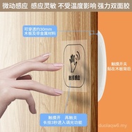 Partition Touch Sensor Switch 5V-24V Hole-Free Partition Touch Wardrobe Light Kitchen Cabinet Light 