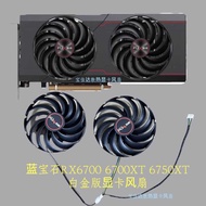 Blue RX6700 6700XT 6750XT PULSE Platinum Version Graphics Card Fan FD10015M12D