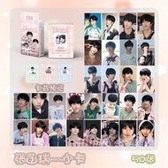 [KH] HANRUI TFG4 50 HOLOGRAM PHOTOCARD LOMOCARD PHOTO CARD CPOP ACTOR CHINESE DRAMA ACTOR CHINESE LO