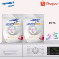 3IN1 Seaways Laundry Capsules 208g | 18pcs per Pack | Softener Capsule |  99.9% antibacterial (MP11)