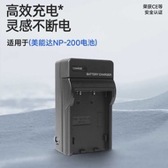 Camera Battery USB Charger