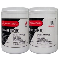 [Shidong Tools] PERMA-CEMET AB Glue Black White (2KG) WB-402