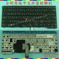 英特奈 Lenovo 聯想 ThinkPad  L450 繁體中文鍵盤 T440