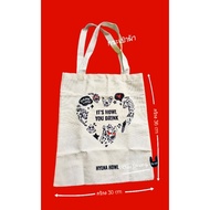 Bag​Fabric​ Hyena​ Hyena howl Cream White
