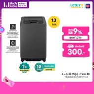 LG เครื่องซักผ้าฝาบน ขนาด 13 กก. รุ่น T2313VSPB1.ABMPETH