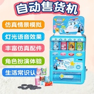 EQ156 Mainan Mesin Vending Machine Permen Koin Untuk Anak Perempuan