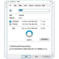 二手筆電【極新/少用】i3,240G SSD,6G記憶體,獨顯