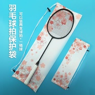 A/🔔Badminton Racket Bag Cloth Bag Racket Bag Single Shoulder Women2Portable Badminton Bag Bat Bag Portable Flannel Bag F