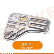 02E DQ250 Gearbox filter Oil pan gasket for V W Magotan CC for Audi TT 6-speed DSG Dual clutch trans