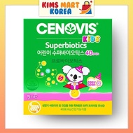 Senovis Kids Superbiotics Probiotics Strawberry Flavor 1g x 40pcs