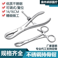 Orthopedic Clamping Forceps Holding Forceps Tools Instruments Fracture Clamping Forceps Reduction Bi