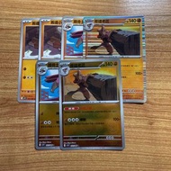 【修建老匠 球閃】搬運小匠｜鐵骨土人｜漆黑伏特｜寶可夢卡｜PTCG Pokemon Card