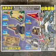 Vintage D-335 liokaiser g1 Transformer