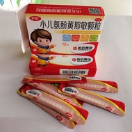 Hutong Children's Ammonia Phenolic Huangnamin Granules 12 Bags/Box Hutong Children's Ammonia Phenoli