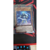 Yugioh Exfo-JP014 Mekk-Knight Blue Sky <SUPER RARE>