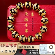 Dzi Bracelet Consecrated Three-Eyed Dzi Beads Agate Bracelet Tibetan Bracelet Dzi Beads Bracelet DIY