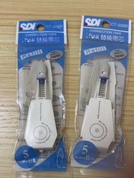 SDI塗改帶芯 CT-205R 兩個