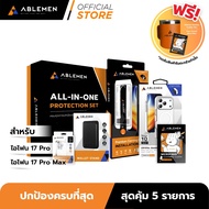 [Official][ไอโฟน 17 Pro/ProMax] Ablemen Boxset ฟิล์มกระจกลดแสงสะท้อน AR + เลนส์ใส + เคส + Magnetic W