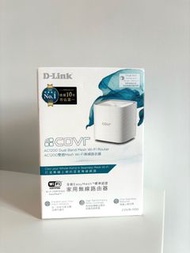 全新 d-link wifi router covr 網絡路由器 AC1200 雙頻 mesh 無線路由器 家用