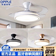 Opple Frequency Conversion Mute Fan LampledInvisible Ceiling Fan Lights Lamp in the Living Room Rest