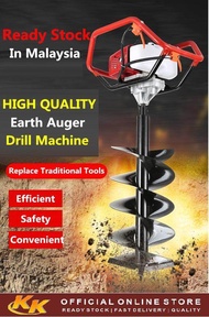 KK - Earth Auger / Auger Machine / Soil Earth Auger  ( Ready Stock In Malaysia ) - Not include Auger