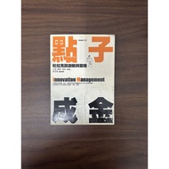 Dianzichengjin: Master Dulac On Innovation -Wang Ting & Yuan Chun Chen Yong Zhan Civilization [Condi