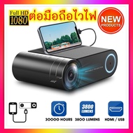 Projector YG550 LED 3D Projector Wired Sync Display Multi Screen Home Theater Projector  2800 LUMEN