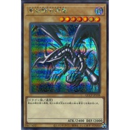 【KAIBAMAN】YUGIOH QCAC-JP022 QCCP-JP108 QCDB-JP010 HC01-JP002 PAC1-JP031 DL2-050 P5-01 JY-01 Red-Eyes
