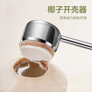 Coconut Open Coconut Handy Tool Coconut Opener Handy Tool Shell Opener Coconut Stainless Steel Cocon