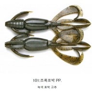 Keitech crazy flapper bath luer shade softbait worm 3.6 inches